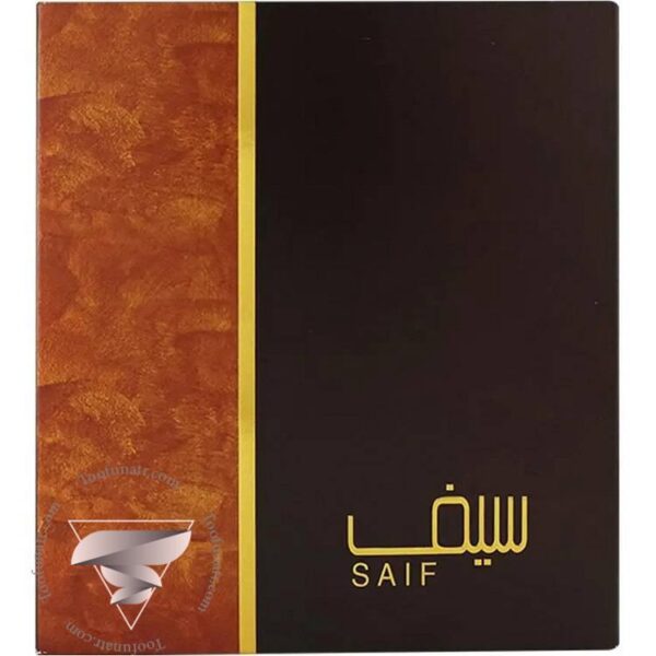 احمد المغربی سیف - Ahmed Al Maghribi Saif