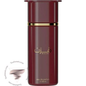 احمد المغربی مزن - Ahmed Al Maghribi Muzn