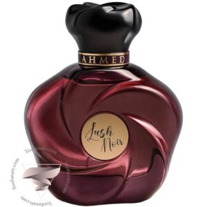 احمد المغربی لاش نویر - Ahmed Al Maghribi Lush Noir