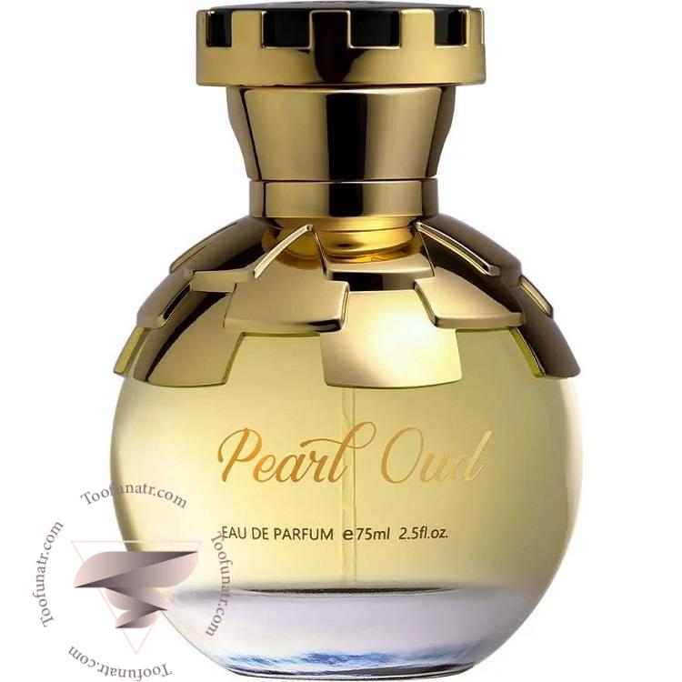 احمد المغربی پیرل عود - Ahmed Al Maghribi Pearl Oud احمد المغربی پیرل عود - Ahmed Al Maghribi Pearl Oud