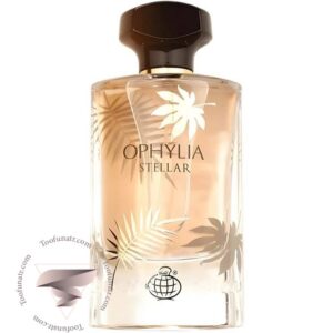 فراگرنس ورد افیلیا استلار - Fragrance World Ophylia Stellar