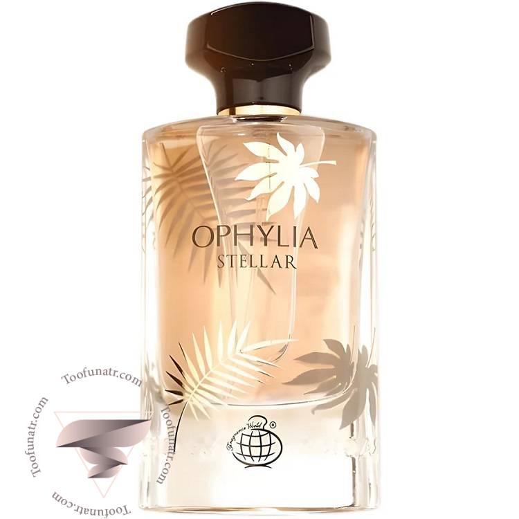 فراگرنس ورد افیلیا استلار - Fragrance World Ophylia Stellar فراگرنس ورد افیلیا استلار - Fragrance World Ophylia Stellar