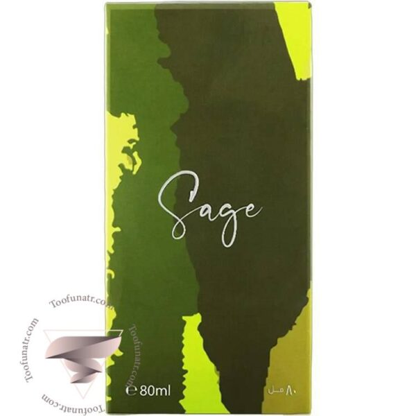 احمد المغربی سیج - Ahmed Al Maghribi Sage