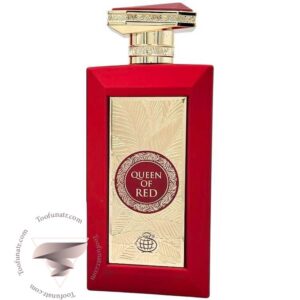فراگرنس ورد کویین آف رد - Fragrance World Queen of Red