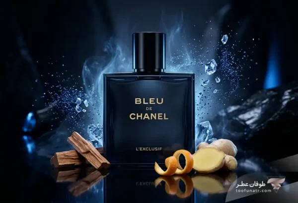 عطر اورجینال شنل بلو د شنل له اکسکلوسیف - Chanel Bleu de Chanel L'Exclusif Parfum