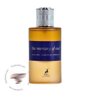 الحمبرا د مموری آف عود - Alhambra The Memory Of Oud