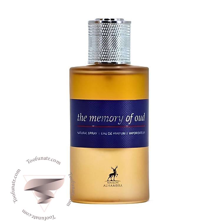 الحمبرا د مموری آف عود - Alhambra The Memory Of Oud الحمبرا د مموری آف عود - Alhambra The Memory Of Oud