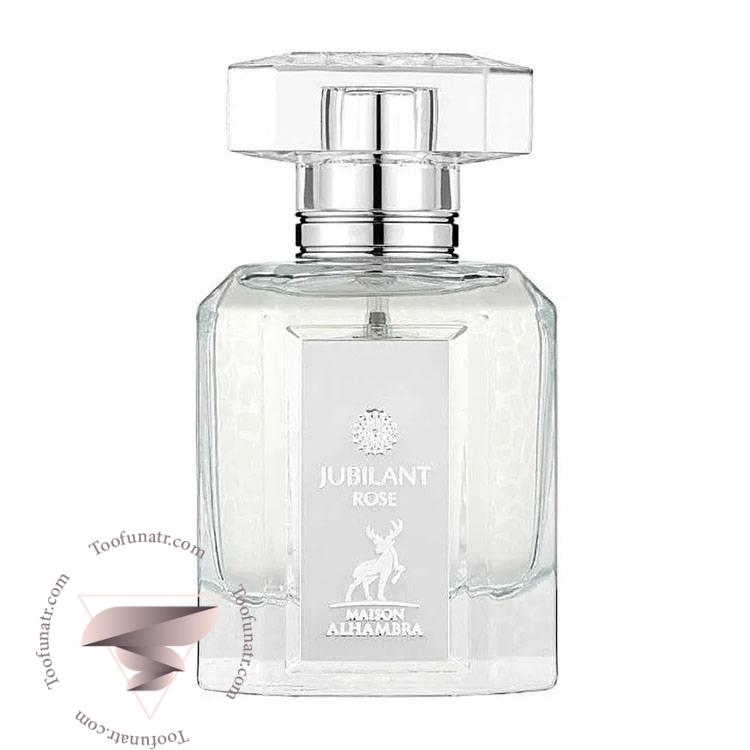 الحمبرا جوبیلانت رز - Alhambra Jubilant Rose الحمبرا جوبیلانت رز - Alhambra Jubilant Rose