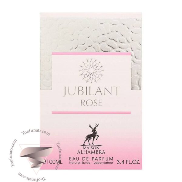 الحمبرا جوبیلانت رز - Alhambra Jubilant Rose