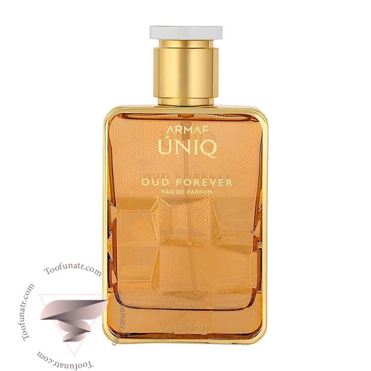 آرماف یونیک عود فوراور - Armaf Uniq Oud Forever آرماف یونیک عود فوراور - Armaf Uniq Oud Forever