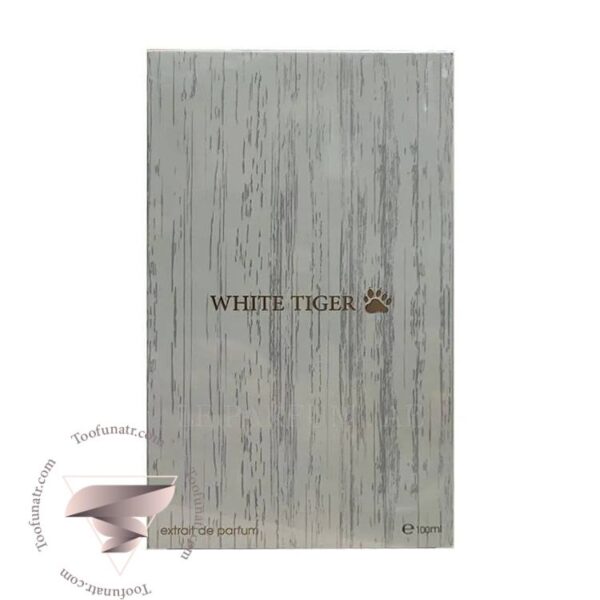 احمد المغربی وایت تایگر - Ahmed Al Maghribi White Tiger