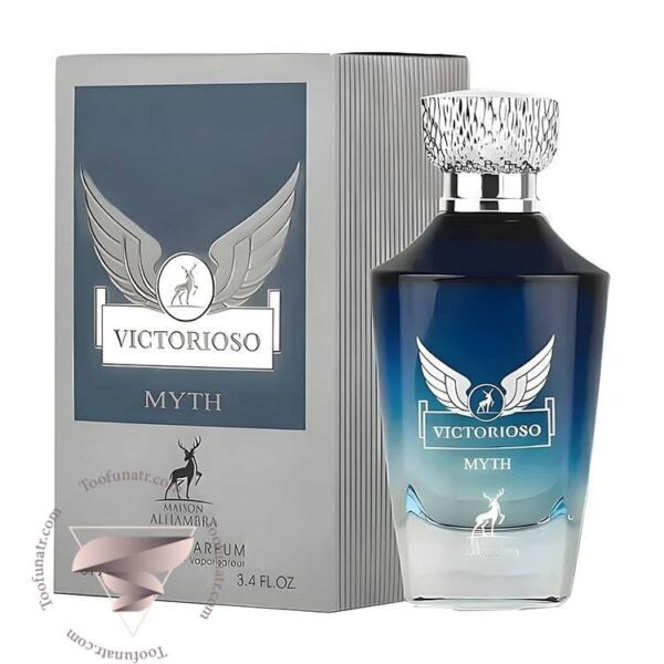 الحمبرا ویکتوریوسو میت - Alhambra Victorioso Myth