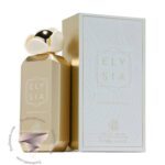 فراگرنس ورد الیسیا شوگر پچولی - Fragrance World Elysia Sugar Patchouli