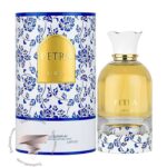 لطافه پترا - Lattafa Petra