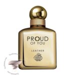 فراگرنس ورد پرود آف یو لیدر - Fragrance World Proud Of You Leather