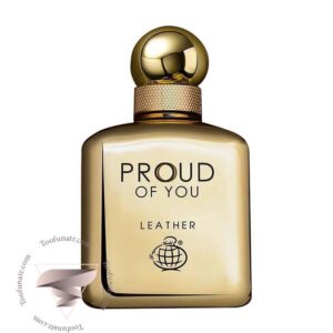 فراگرنس ورد پرود آف یو لیدر - Fragrance World Proud Of You Leather