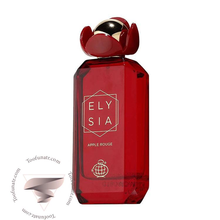 فراگرنس ورد الیسیا اپل رژ - Fragrance World Elysia Apple Rouge فراگرنس ورد الیسیا اپل رژ - Fragrance World Elysia Apple Rouge