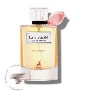 الحمبرا لا ویواسیته اینتنسا - Alhambra La Vivacite Intensa