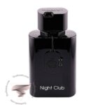 فراگرنس ورد نایت کلاب - Fragrance World Night Club