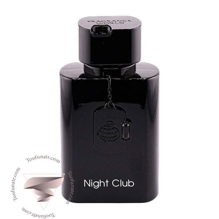 فراگرنس ورد نایت کلاب - Fragrance World Night Club فراگرنس ورد نایت کلاب - Fragrance World Night Club