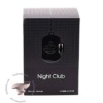 فراگرنس ورد نایت کلاب - Fragrance World Night Club