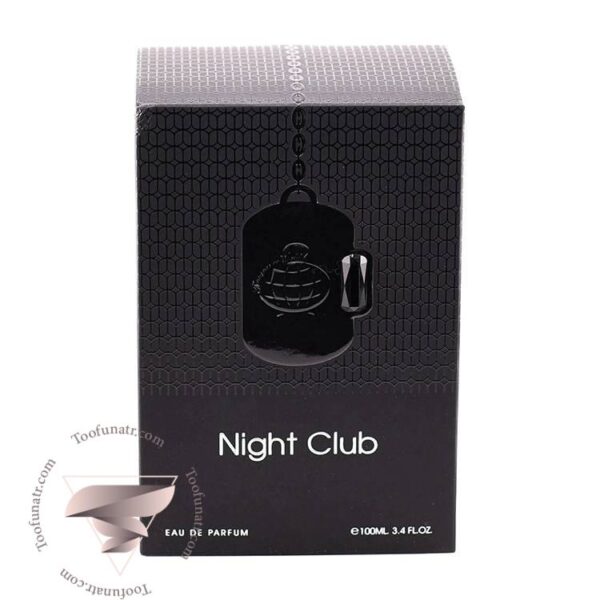 فراگرنس ورد نایت کلاب - Fragrance World Night Club