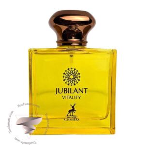 الحمبرا جوبیلانت ویتالیتی - Alhambra Jubilant Vitality