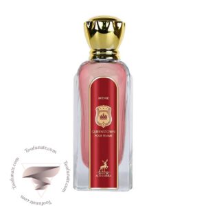 الحمبرا کویینز تاون پور فمه اینتنس - Alhambra Queenstown Pour Femme Intense