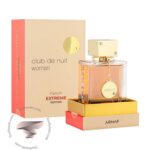 آرماف کلاب د نویت وومن اکستریم ادیشن - Armaf Club de Nuit Woman Extreme Edition