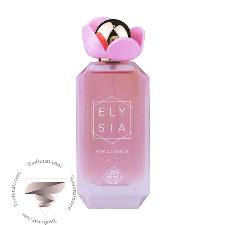 فراگرنس ورد الیسیا وانیلا شوگر - Fragrance World Elysia Vanilla Sugar فراگرنس ورد الیسیا وانیلا شوگر - Fragrance World Elysia Vanilla Sugar