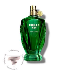 فراگرنس ورد اوربان من پارادیس - Fragrance World Urban Man Paradise