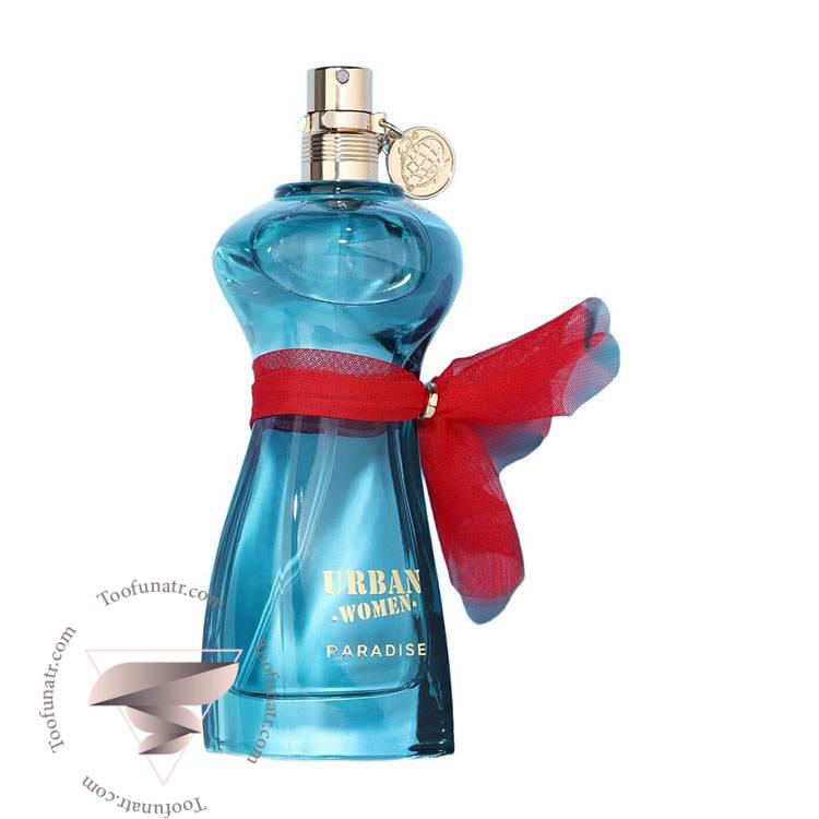 فراگرنس ورد اوربان وومن پارادیس - Fragrance World Urban Women Paradise فراگرنس ورد اوربان وومن پارادیس - Fragrance World Urban Women Paradise