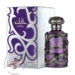 لطافه حابک مردانه - Lattafa Habik For Men