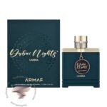 آرماف دبی نایتس امبرا - Armaf Dubai Nights Umbra