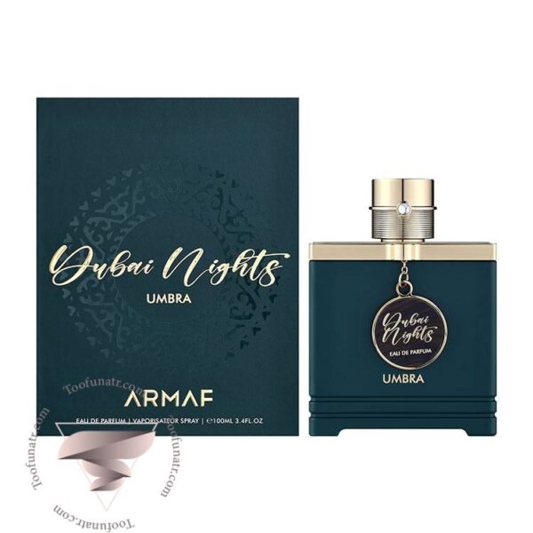 آرماف دبی نایتس امبرا - Armaf Dubai Nights Umbra