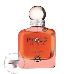 فراگرنس ورد پرود آف یو اینتنس - Fragrance World Proud Of You Intense