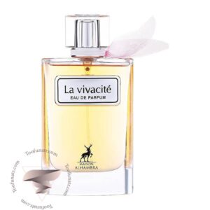 الحمبرا لا ویواسیته - Alhambra La Vivacite