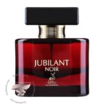 الحمبرا جوبیلانت نویر - Alhambra Jubilant Noir