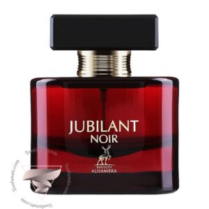 الحمبرا جوبیلانت نویر - Alhambra Jubilant Noir