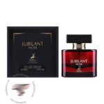 الحمبرا جوبیلانت نویر - Alhambra Jubilant Noir