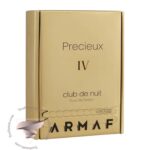 آرماف کلاب د نویت پرسیوس 4 - Armaf Club de Nuit Precieux IV