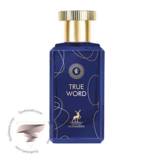 الحمبرا ترو ورد - Alhambra True Word