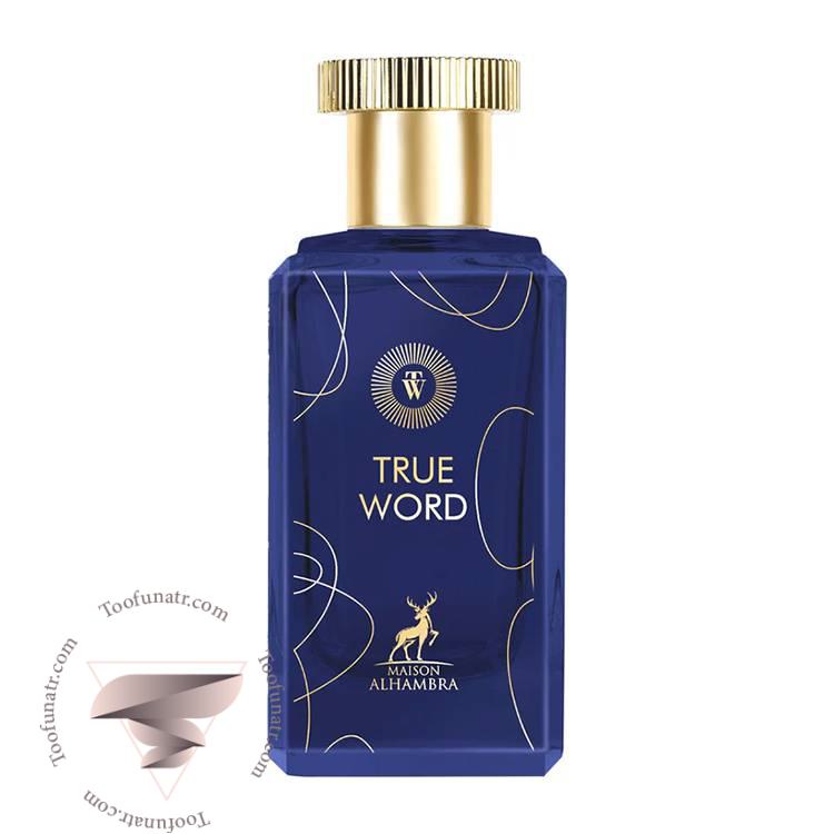 الحمبرا ترو ورد - Alhambra True Word الحمبرا ترو ورد - Alhambra True Word