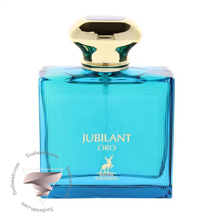 الحمبرا جوبیلانت اورو - Alhambra Jubilant Oro الحمبرا جوبیلانت اورو - Alhambra Jubilant Oro