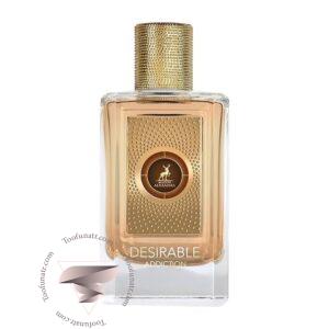 الحمبرا دیزایربل ادیکشن پور فمه - Alhambra Desirable Addiction Pour Femme