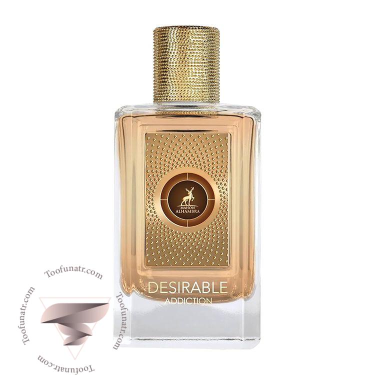 الحمبرا دیزایربل ادیکشن پور فمه - Alhambra Desirable Addiction Pour Femme الحمبرا دیزایربل ادیکشن پور فمه - Alhambra Desirable Addiction Pour Femme