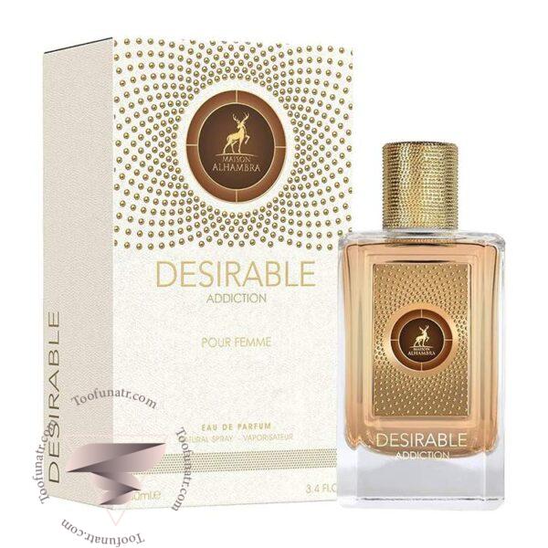 الحمبرا دیزایربل ادیکشن پور فمه - Alhambra Desirable Addiction Pour Femme