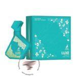 الحمبرا لوکس امرالد - Alhambra Luxe Emerald