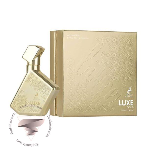 الحمبرا لوکس گلد - Alhambra Luxe Gold