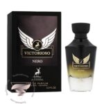 الحمبرا ویکتوریوسو نرو - Alhambra Victorioso Nero